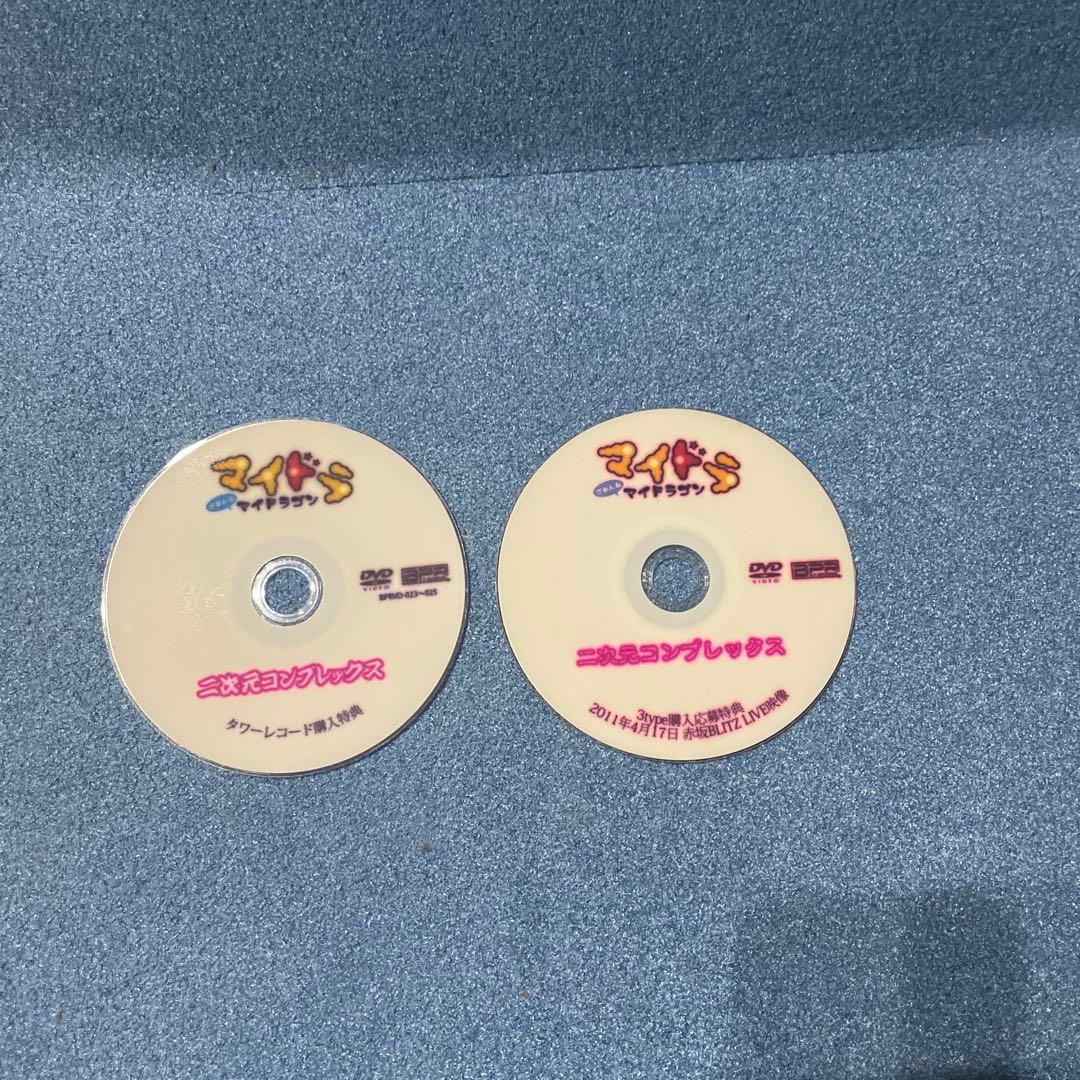 己龍 特典DVD/CD 26枚セット