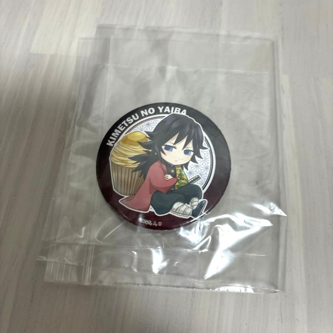 鬼滅の刃　プリロール 冨岡義勇 缶バッジ モンブラン