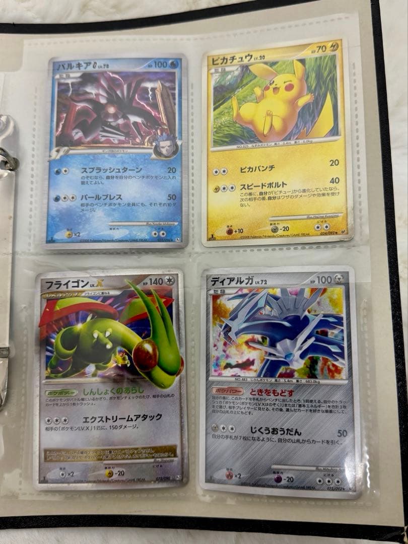 ま*@様 ポケモンカード まとめ売り バインダー付き