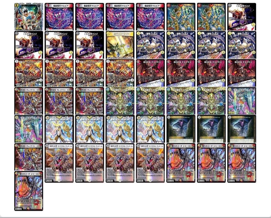 暴発ゼニス　デッキ　引退品　ダスニゼス　エムラクール　ミカドレオ　微高レート