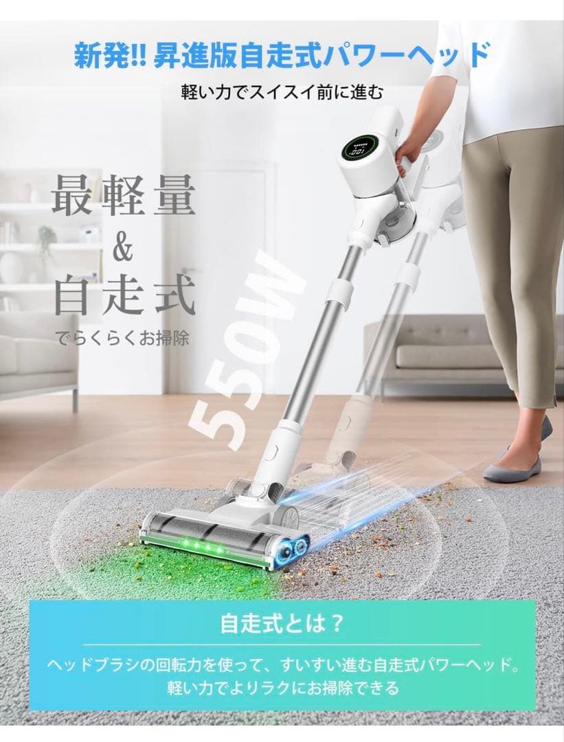 掃除機 コードレスa【2025業界革新版！業界初自走式！70Kpa超強力吸引