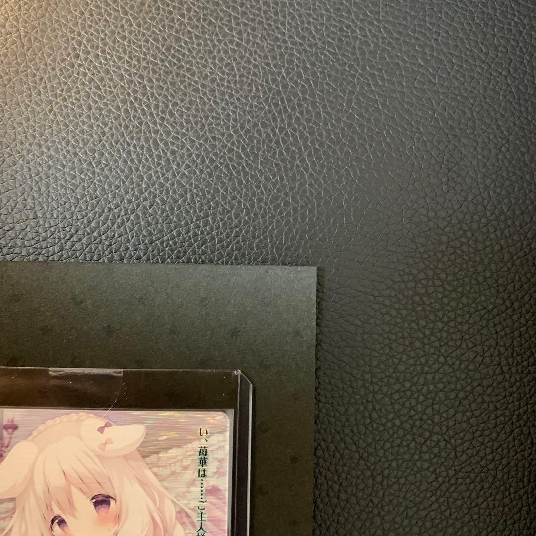 lyceeリセ きゃべつそふと 御園苺華 直筆サインカード