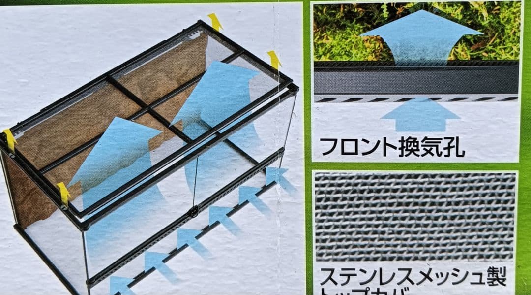 グラステラリウム 9045引き取り限定