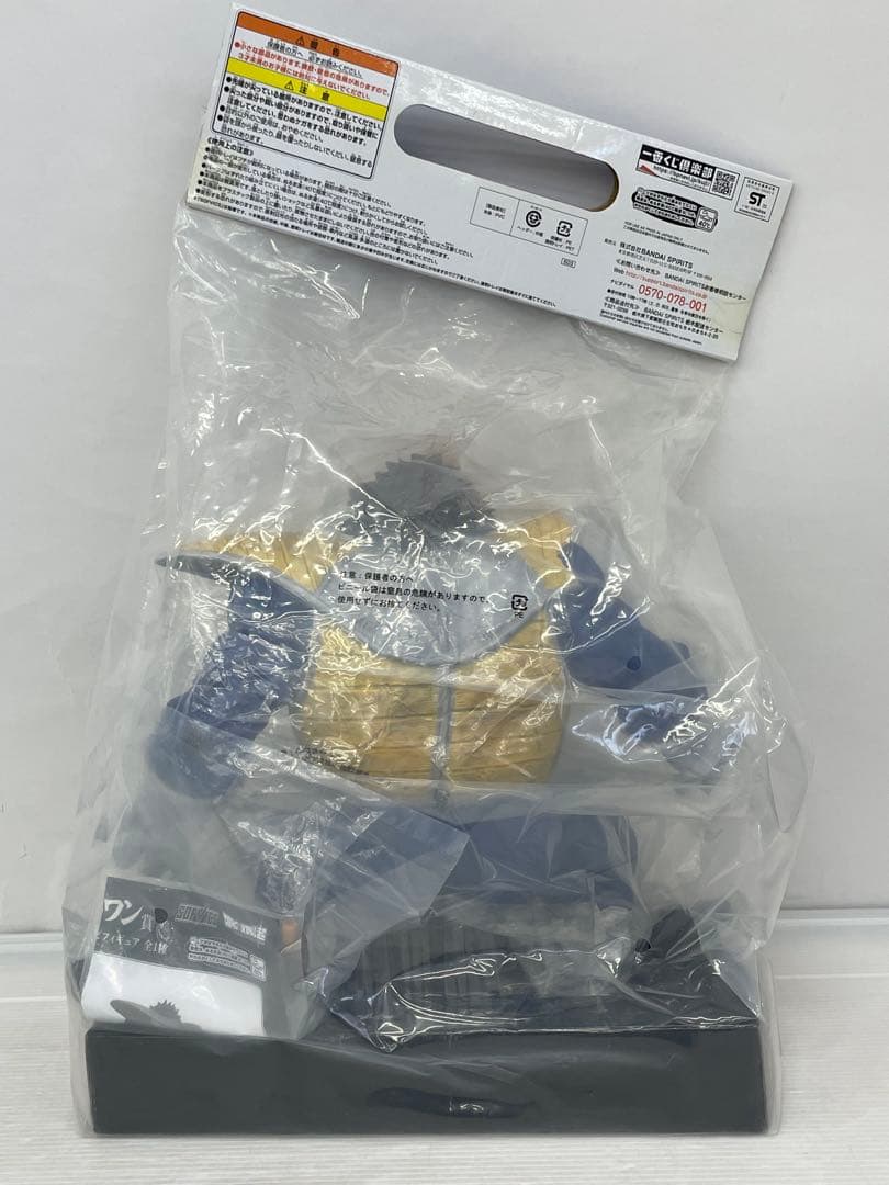 kntoy55-0295ドラゴンボール　ラストワン　大猿ベジータ