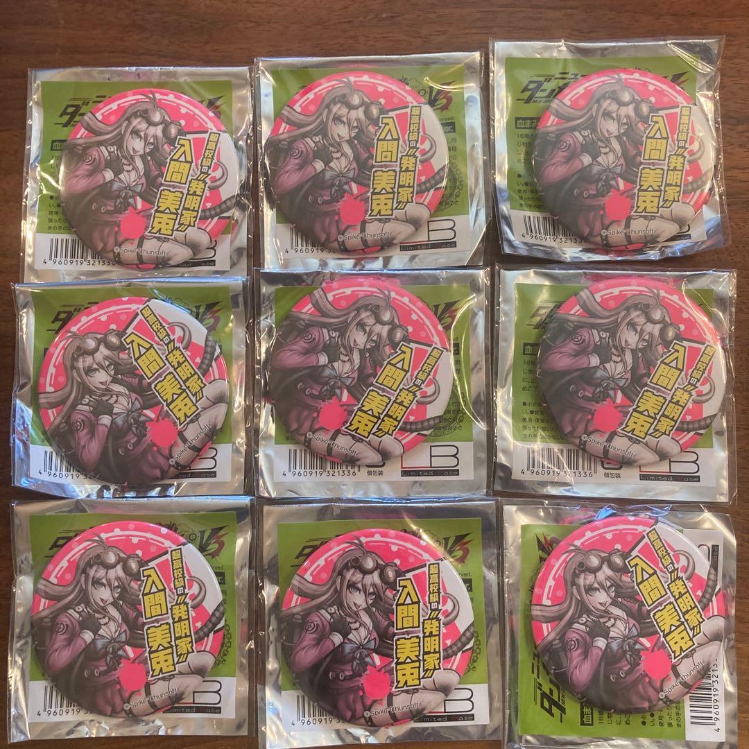 未使用　入間美兎　ダンガンロンパ　血まみれ　缶バッジ　　学生証　他9個ずつセット
