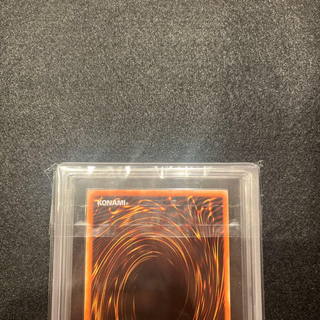 【ARS9/鑑定書付】遊戯王カード 天使の施し