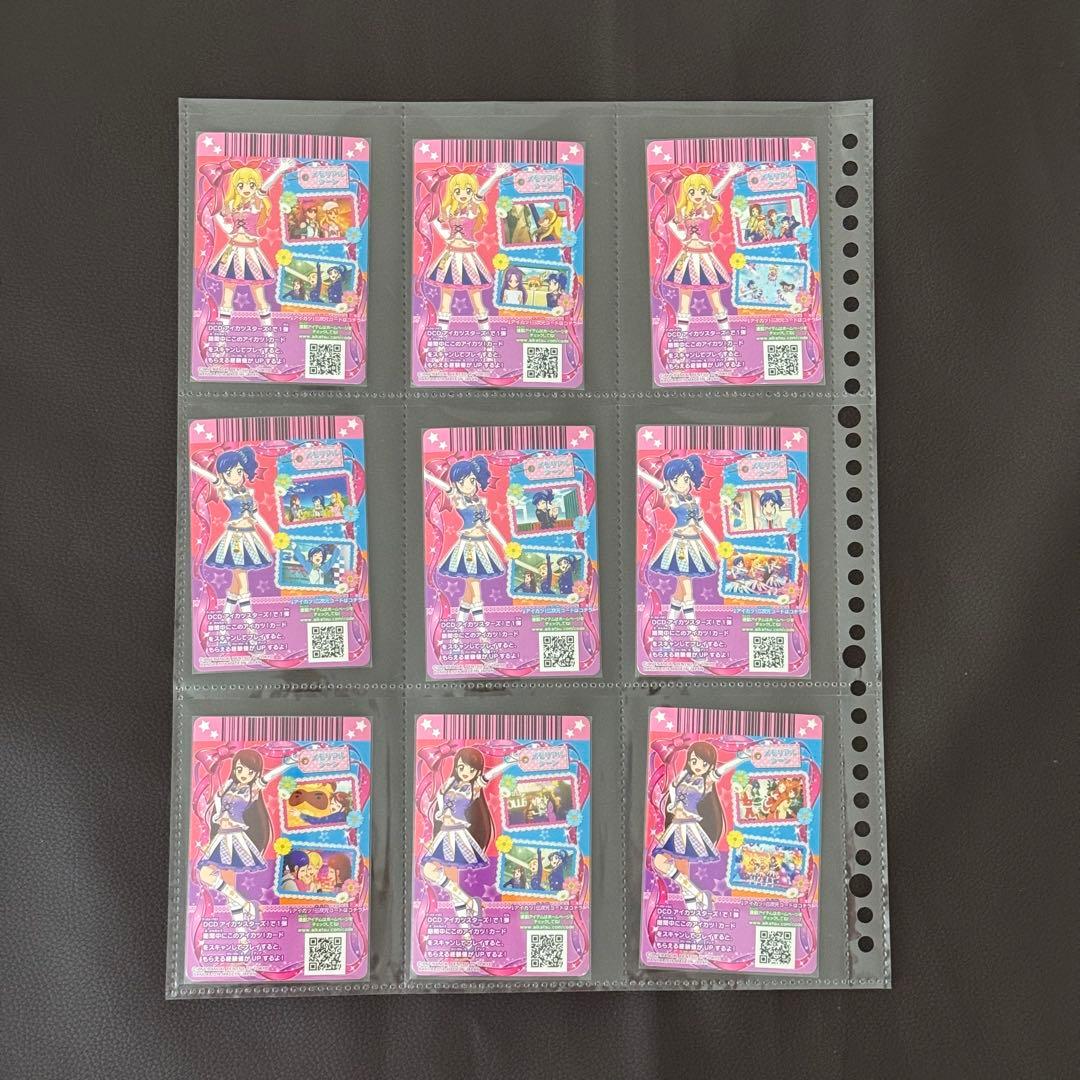 【排出版】アイカツ！パレードコーデ アニメ柄 フルコーデ