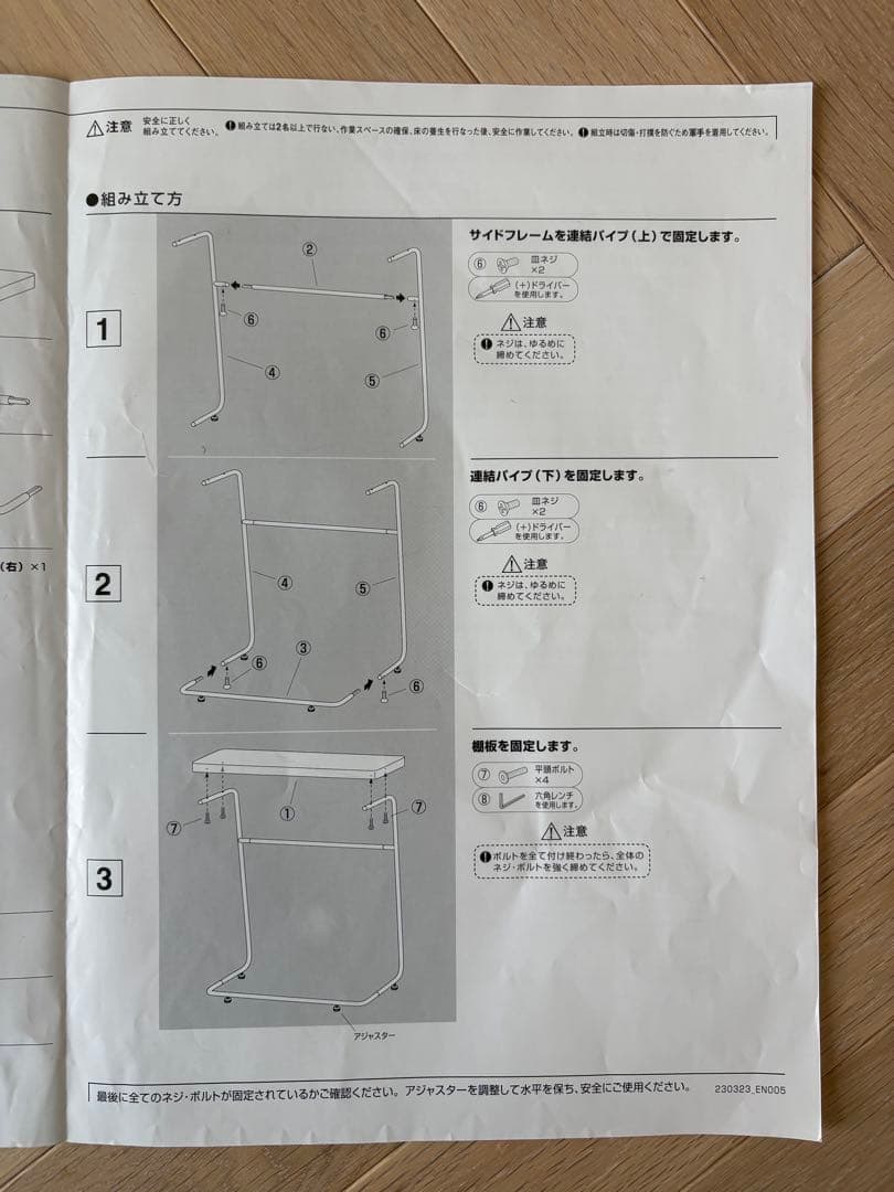ENEN サイドテーブル スチールフレーム