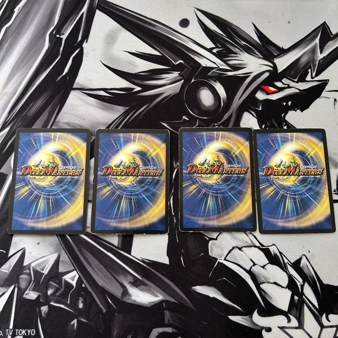 シュトラ　4枚セット