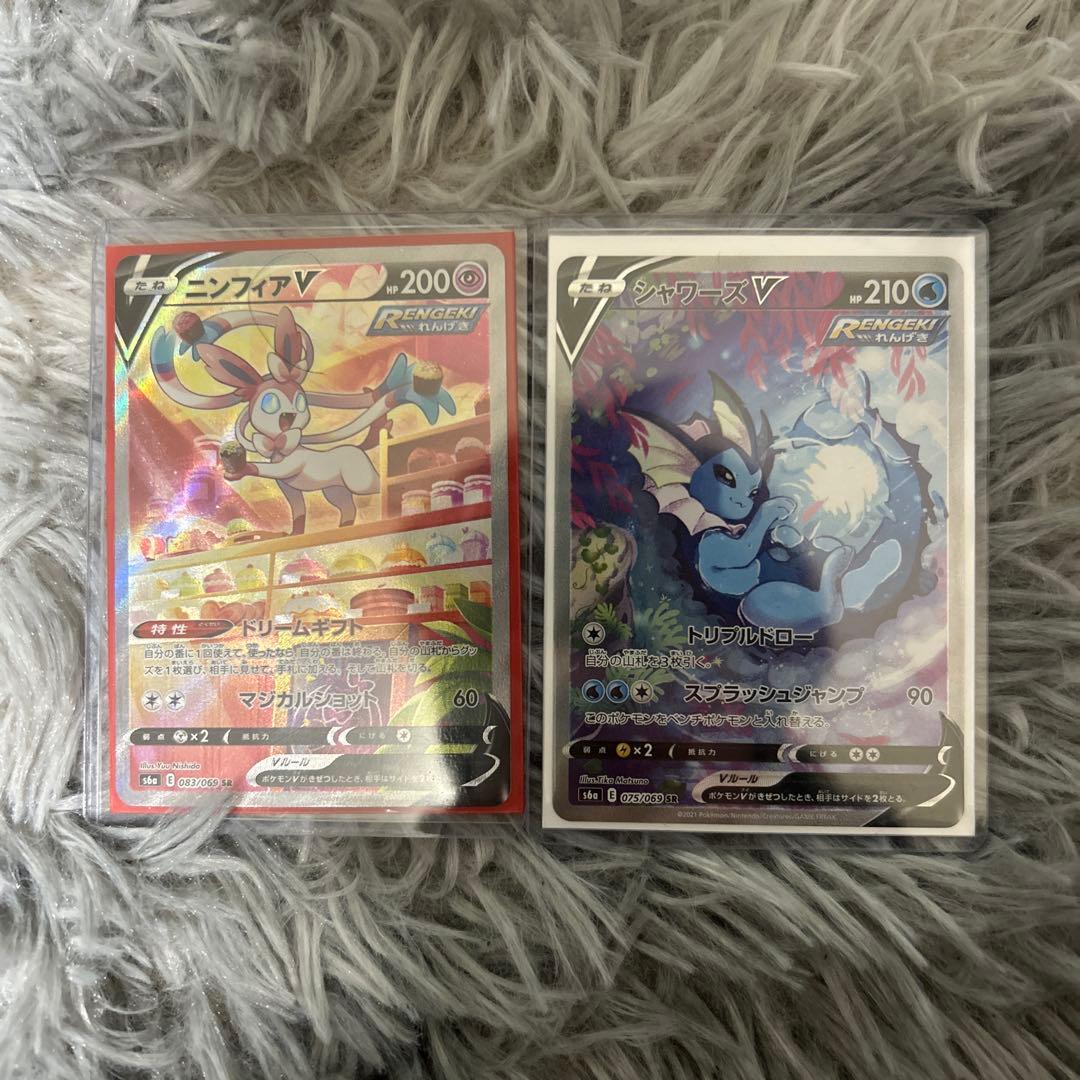 ニンフィアv sr シャワーズv sr 2枚まとめ売り