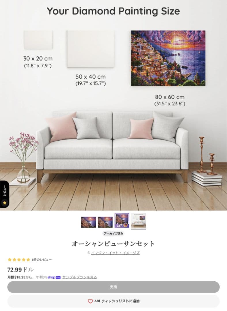 ダイヤモンドアート　ドリーマーデザインズ　Dreamer Designs