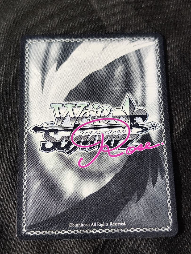 ヴァイスシュバルツロゼ　蒼の彼方のフォーリズム　届いた2人の真剣勝負　みさき