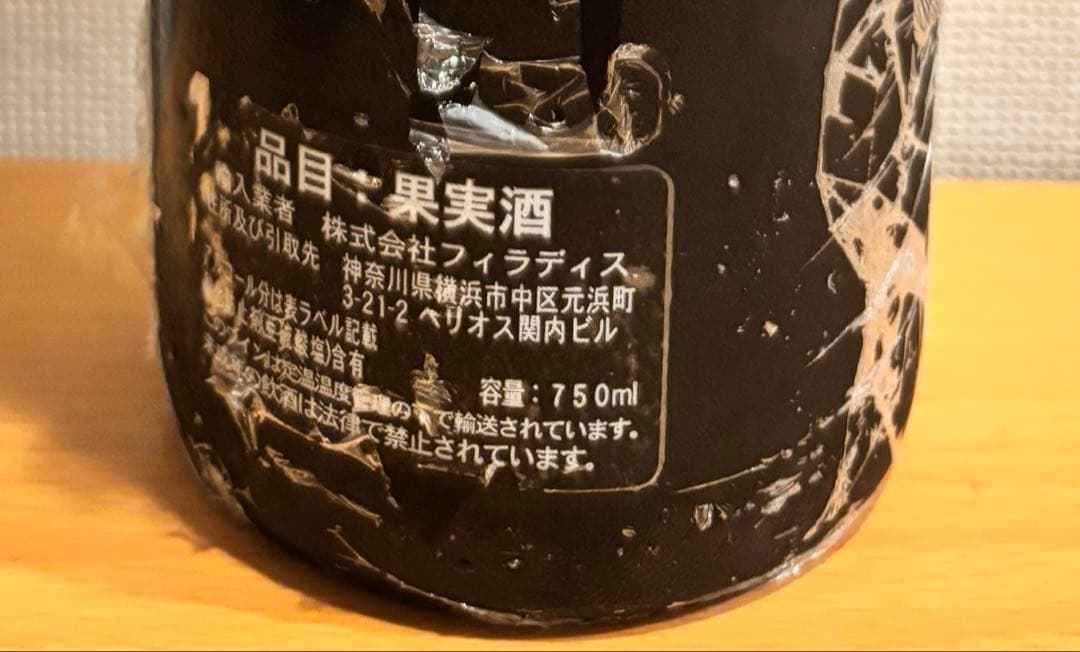 【当たり年】1996 ジョルジュ ヴォギュエ Vogue Musigny 1er