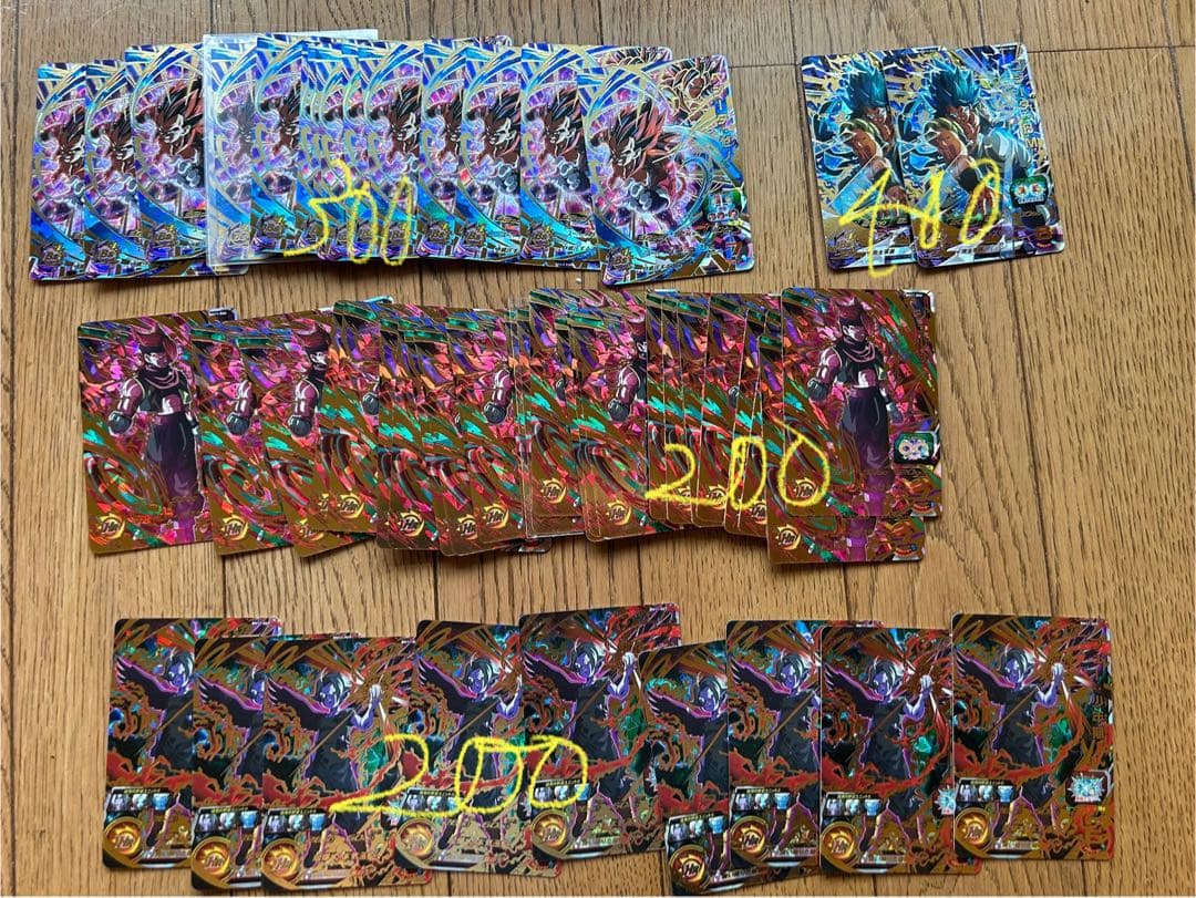 スーパードラゴンボールヒーローズ　低レートUR