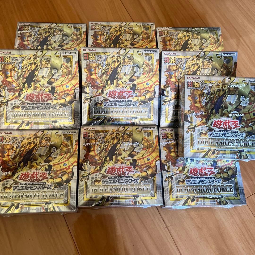 遊戯王　ディメンションフォース 新品未開封　初回限定盤　プラスワン　10箱