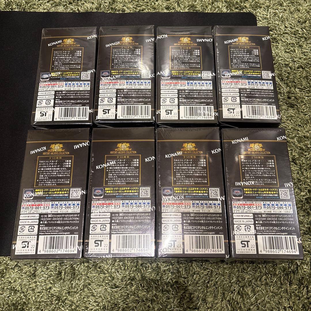遊戯王 ヒストリーアーカイブコレクション 8BOX シュリンク付き