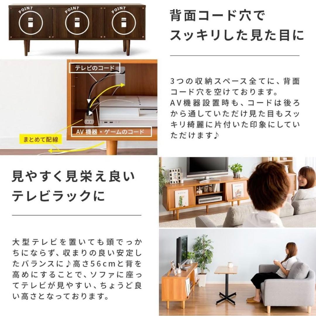 テレビ台 ローボード 150cm幅 おしゃれ 木製 北欧 ダークブラウン