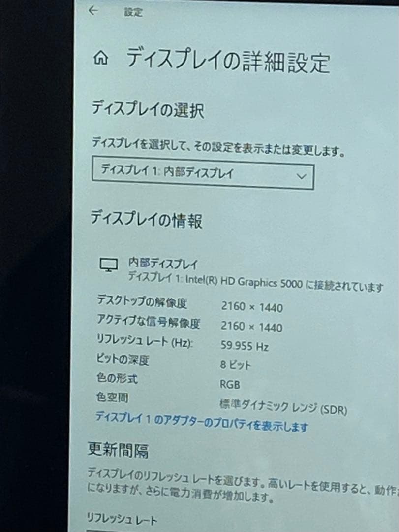 Windowsノート本体 Microsoft Surface Pro 3 i7 8GB 238GB