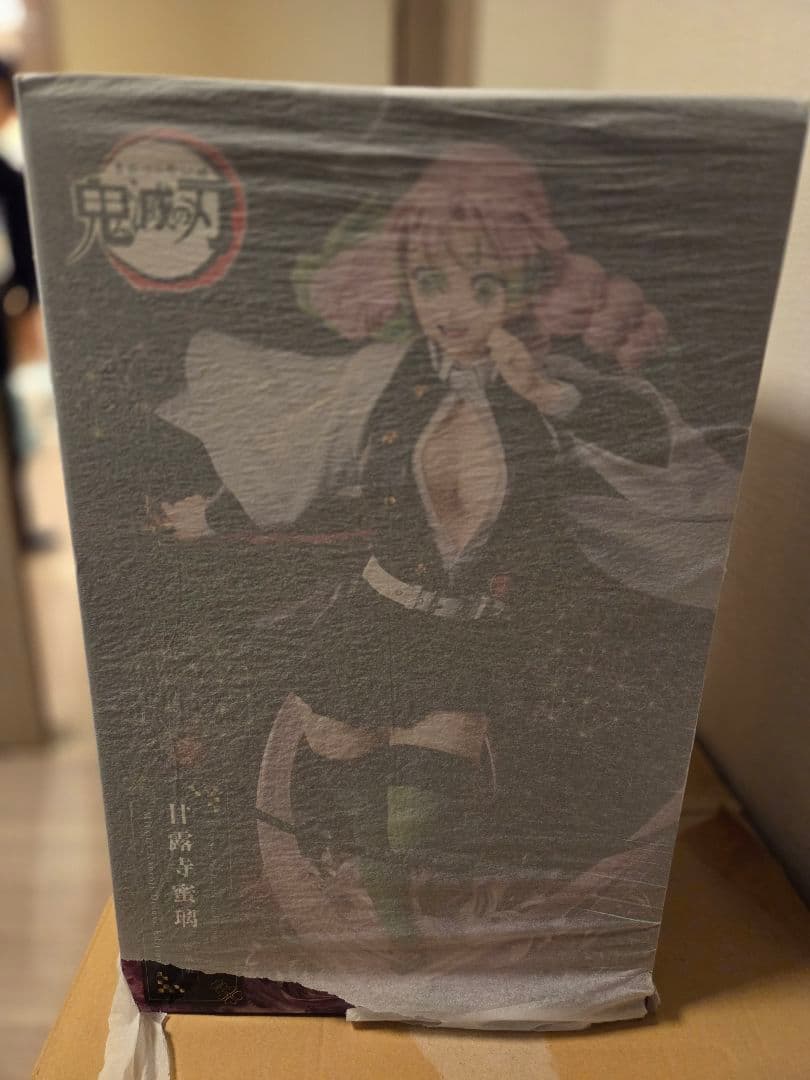 【新品未開封】B-style 鬼滅の刃 甘露寺蜜璃 豪華版