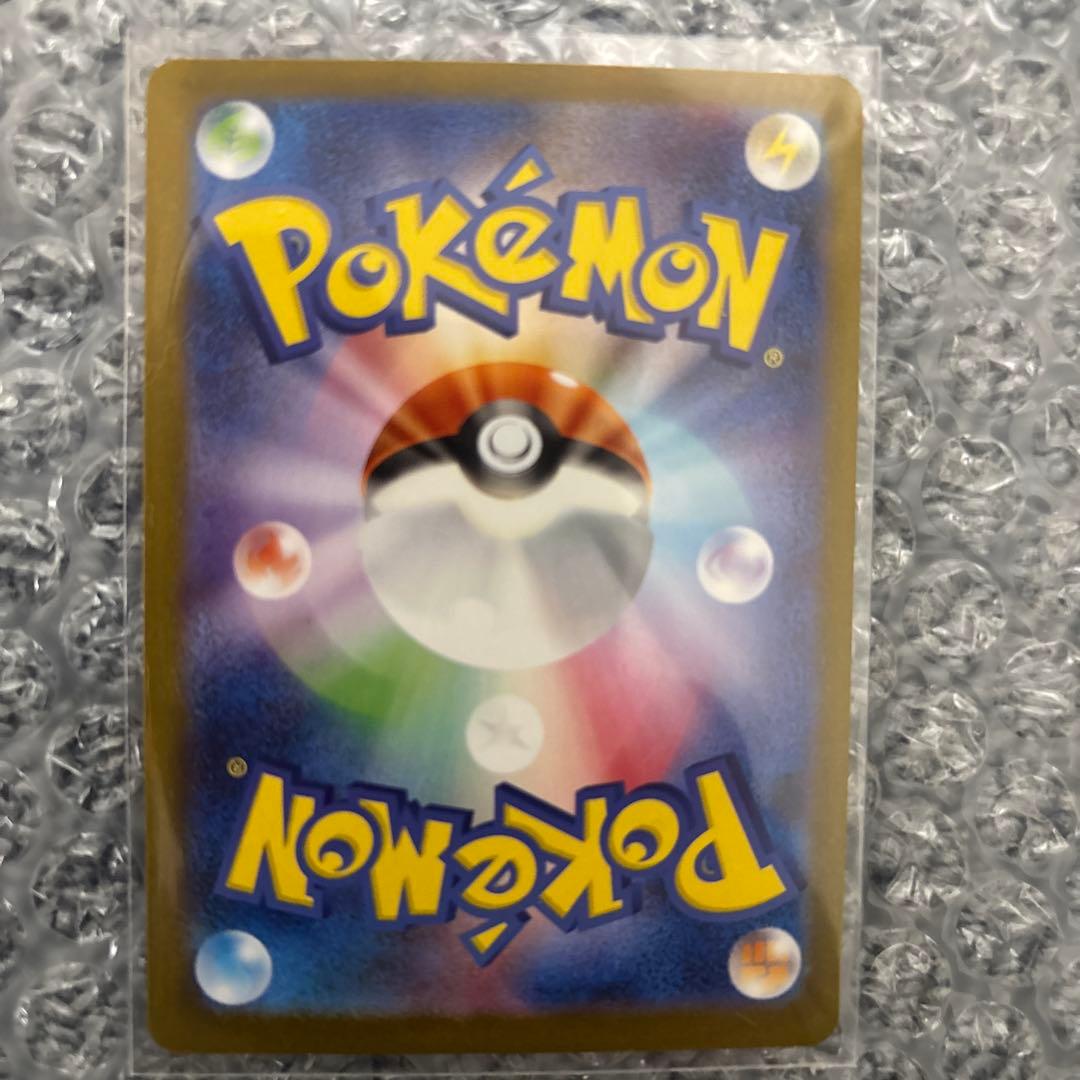 ポケモンカード ブイズ SAR 9枚 ゴッドパック テラスタルフェスex