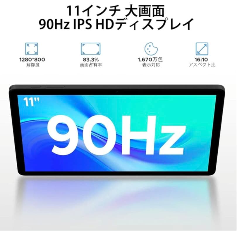 Android15 タブレット 11インチ 30GB+128GB+2TB 8コア