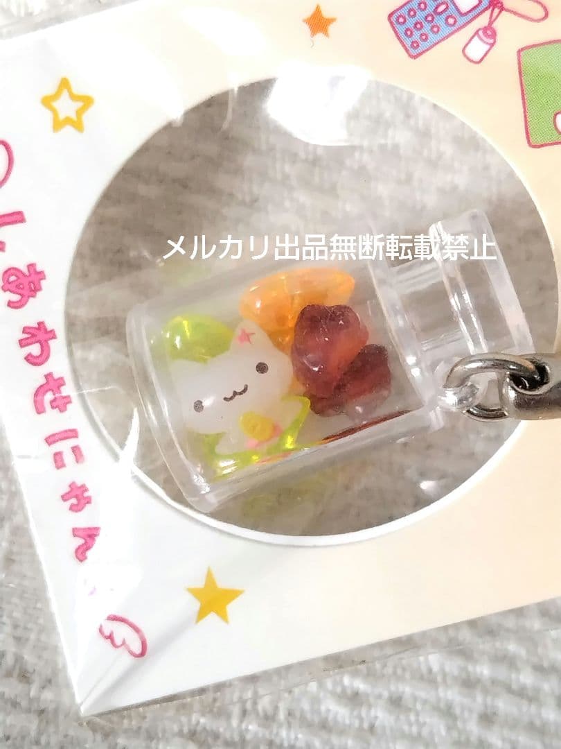 SAN-X しあわせにゃんこ 天然石入りプチボトル サンエックス 平成レトロ