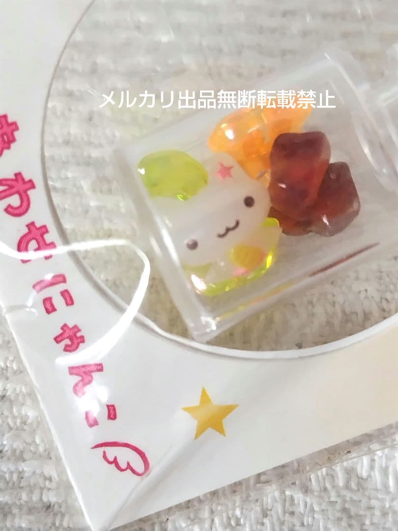 SAN-X しあわせにゃんこ 天然石入りプチボトル サンエックス 平成レトロ