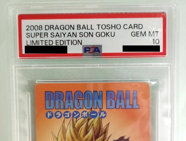 PSA10 鳥山明 原画 カード スーパーサイヤ人 孫悟空 ドラゴンボール