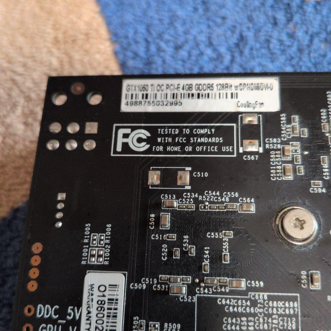 【補助電源不要】玄人志向 GTX1050Ti 4GB 動作確認済