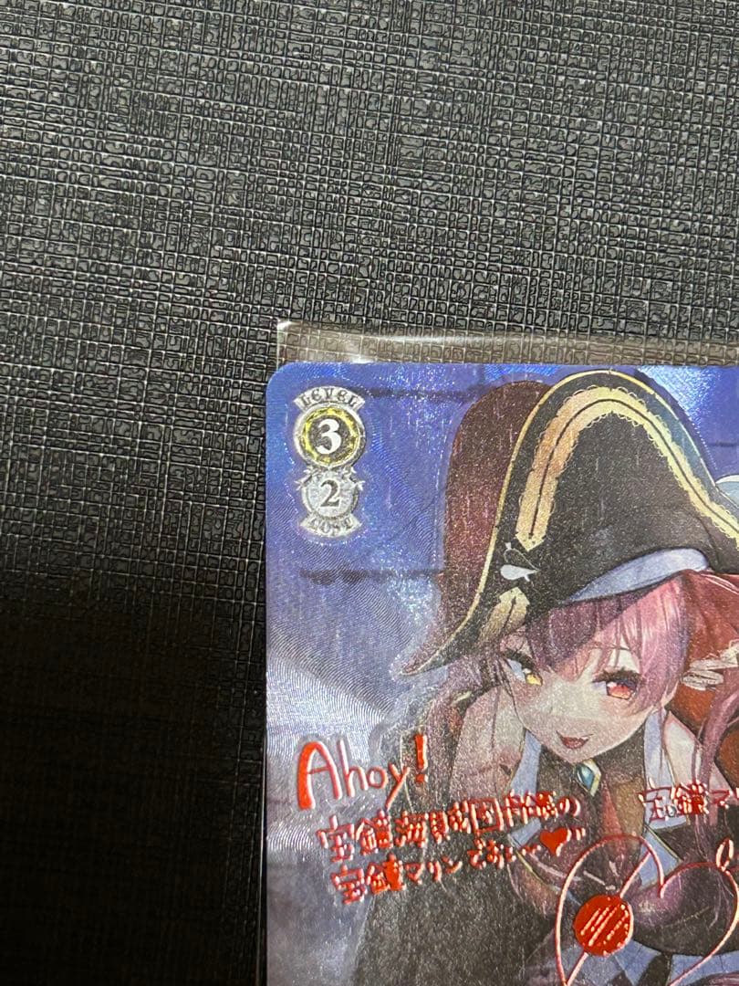 宝鐘海賊団船長 宝鐘マリン SP