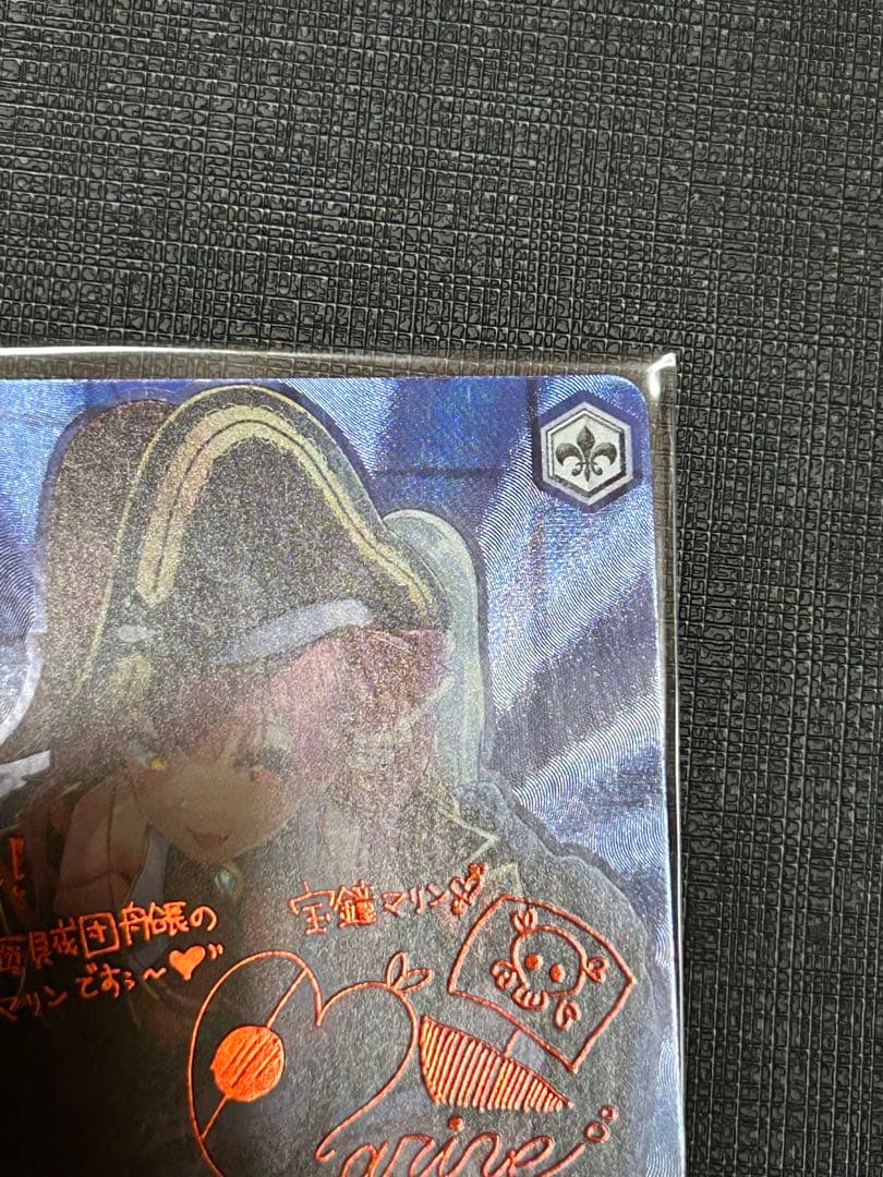 宝鐘海賊団船長 宝鐘マリン SP