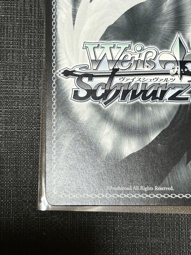 宝鐘海賊団船長 宝鐘マリン SP