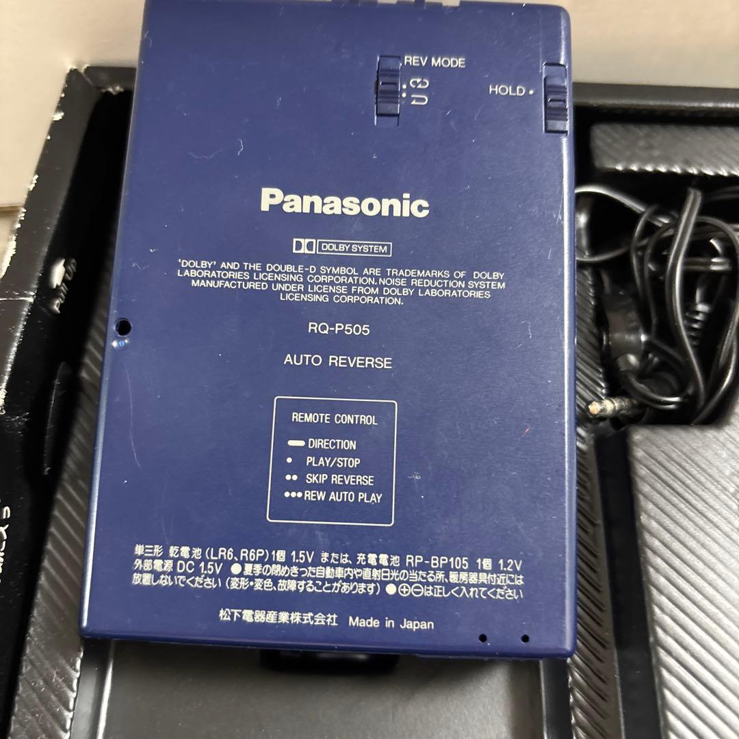 パナソニック　Panasonic カセットプレイヤー　RQ-P505