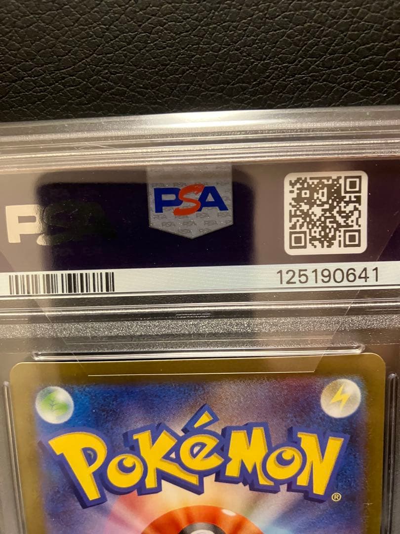 【PSA10】メガルカリオEX　MUR