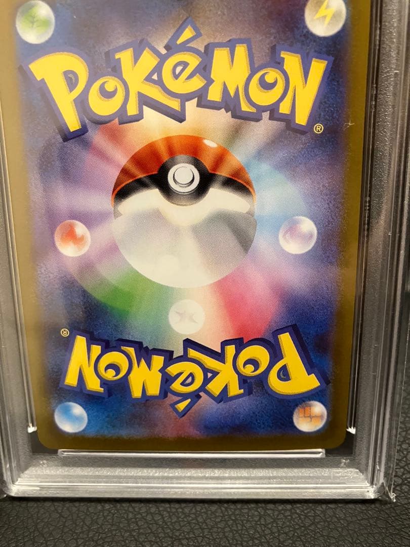 【PSA10】メガルカリオEX　MUR