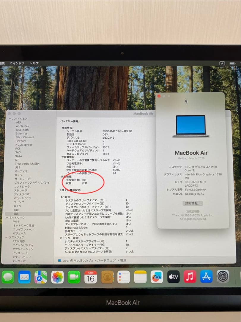 MacBook Air 2020 美品　MacBook本体　充電器付