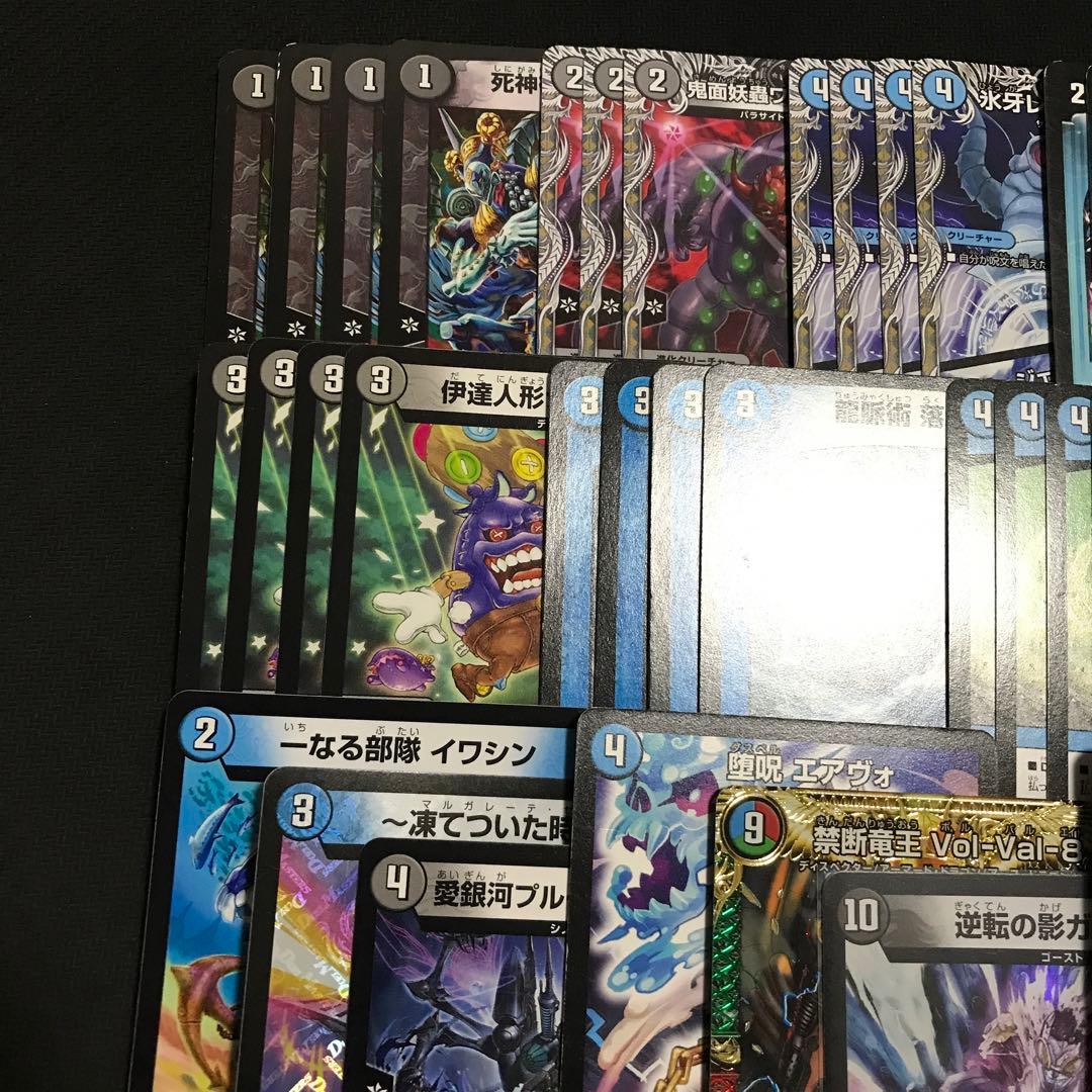 青黒墓地退化　デッキ　②