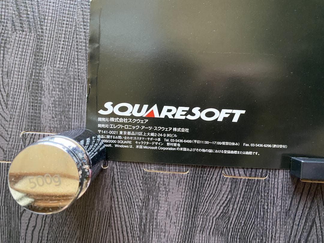 ファイナルファンタジー８　販促ポスター　当時物　2000年