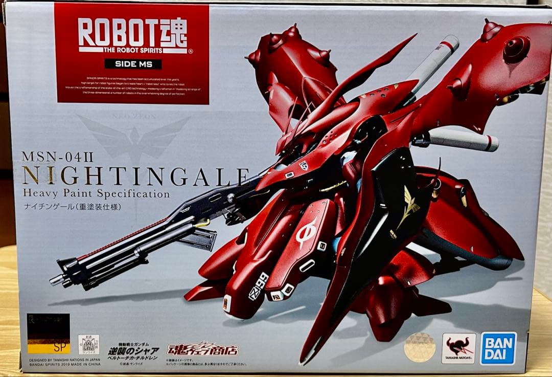 ロボット魂　ナイチンゲール　重塗装