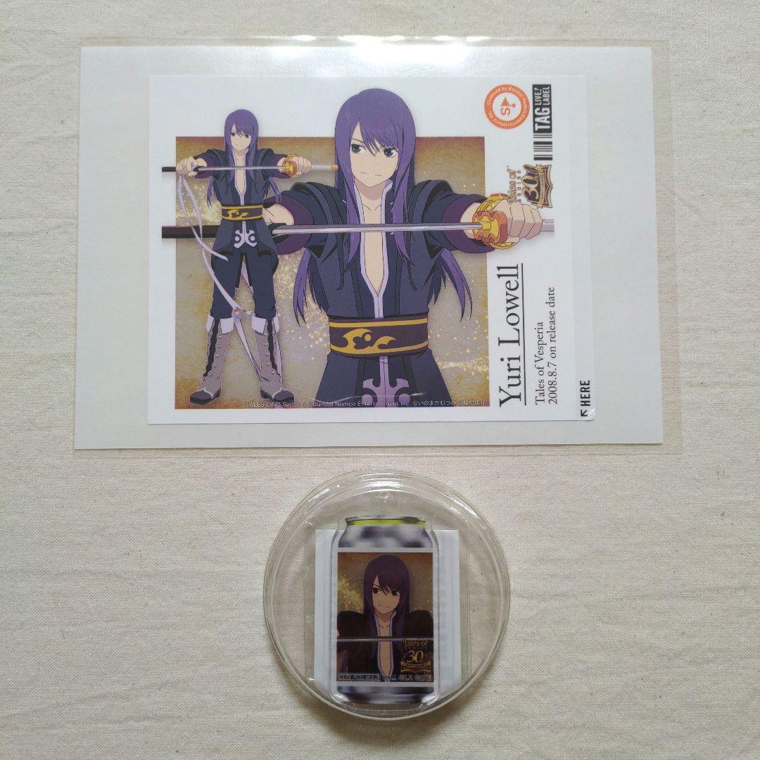 TAG LIVE LABEL ラベル缶 テイルズ ユーリ アクキー セット