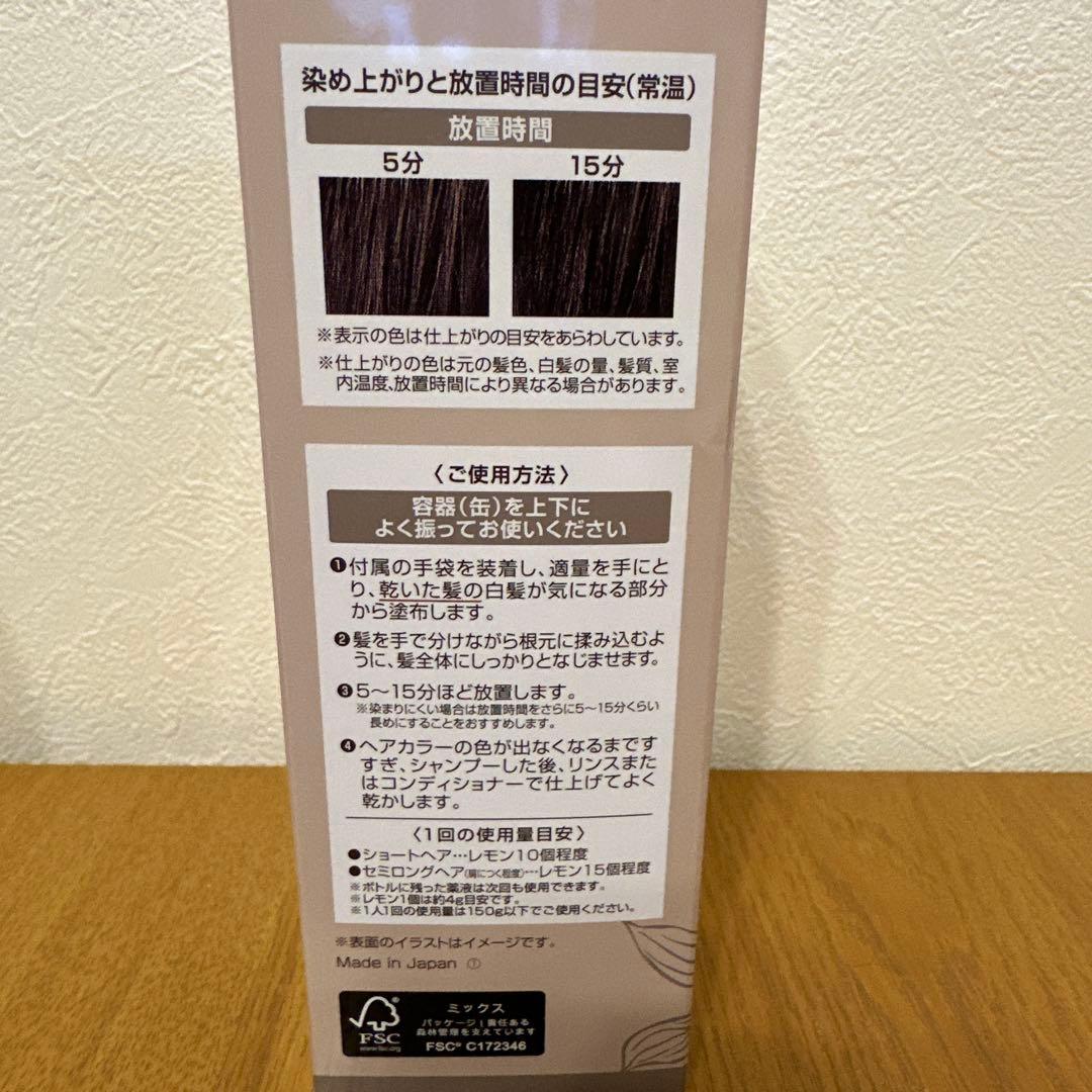 ヘアボーテ エクラボタニカルエアカラーフォーム upダークブラウン　2本セット