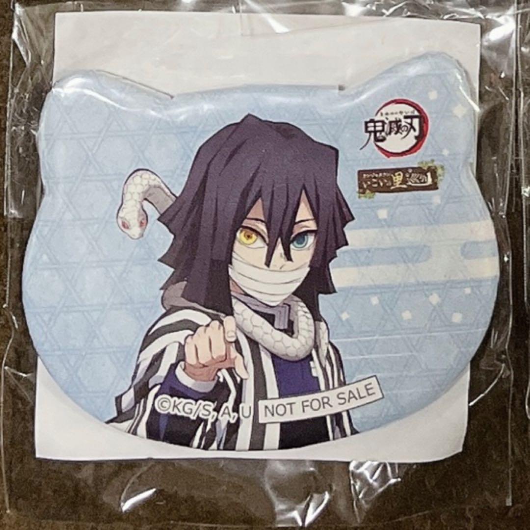 値下げ不可 鬼滅の刃 ナンジャタウン ナンジャ ねこ型缶バッジ 猫型 伊黒小芭内