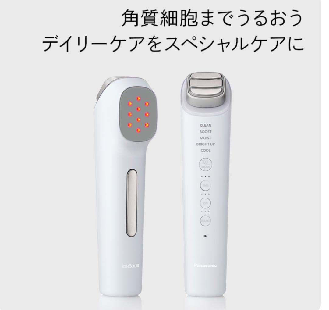 2025年購入Panasonic イオンブーストマルチEX EH-RSS85-W