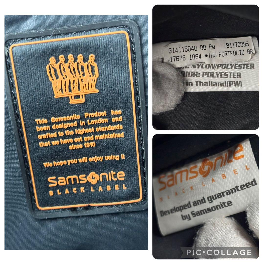 ✨美品✨ Samsonite Black Label 2way ビジネスバッグ