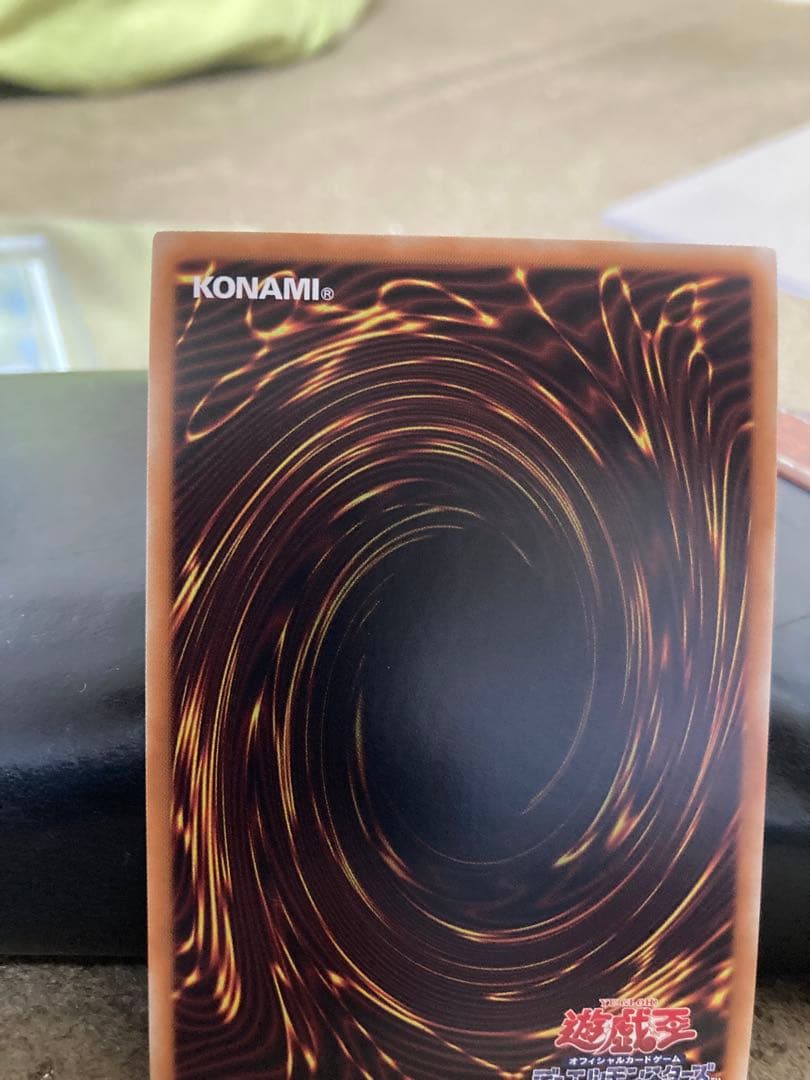 超魔導竜騎士　ドラグーンオブレッドアイズ　20th