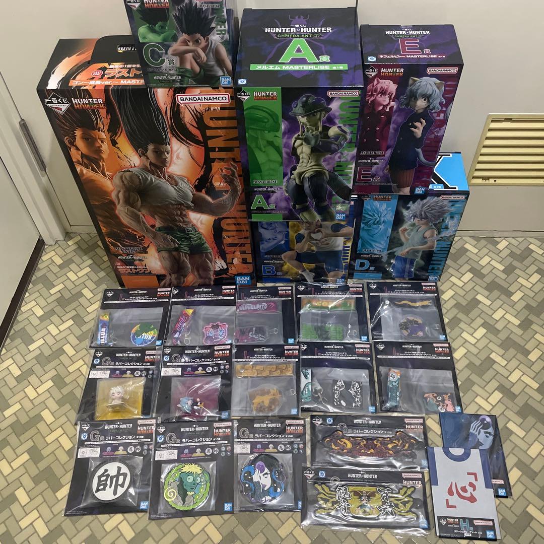 HUNTER × HUNTER 一番くじ フィギュア ラバーコレクション　コンプ