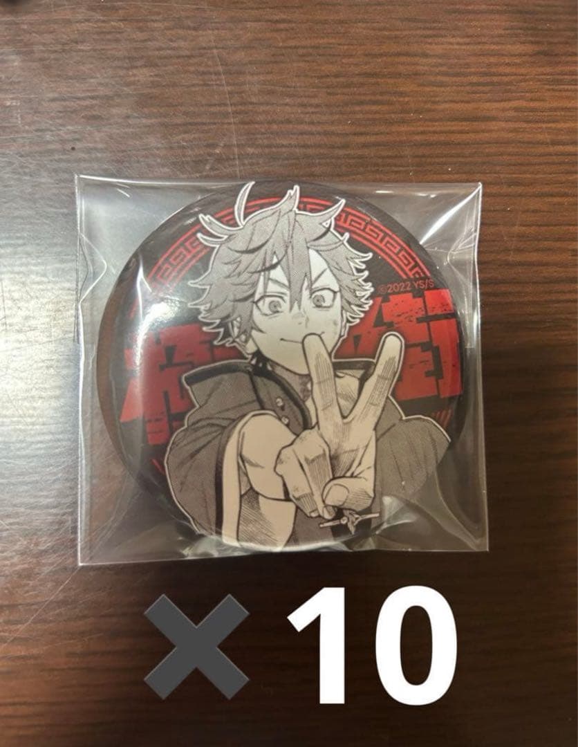 極楽街　韓国版4巻　缶バッジ　アルマ10点セット