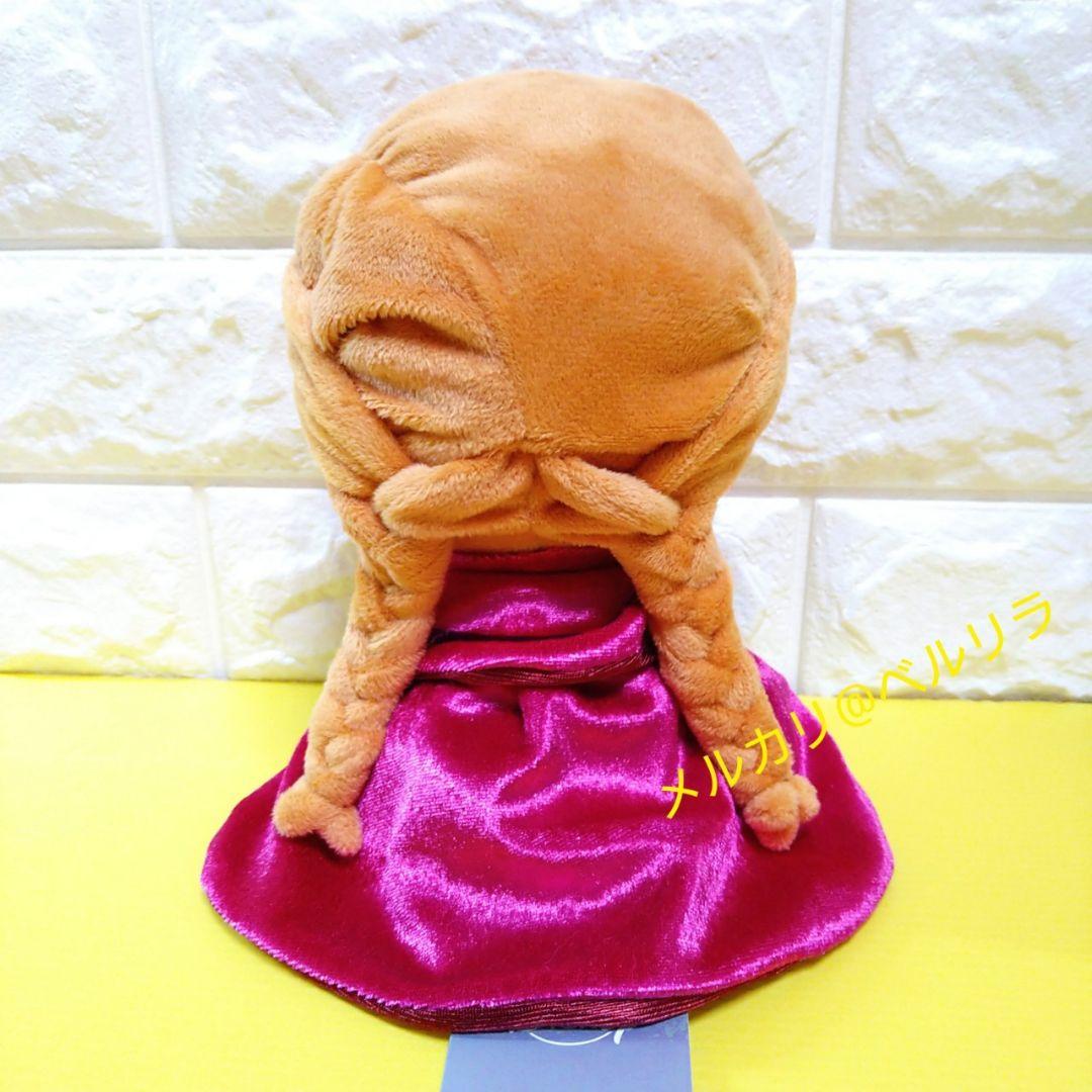 アナ雪 アナ ぬいぐるみ TINY FROZEN DISNEY 人形