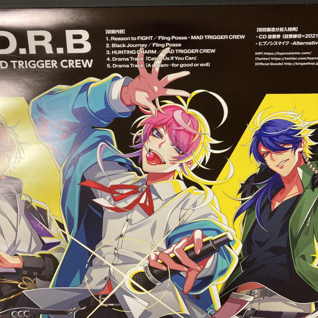 ヒプノシスマイク ヒプマイ　B2 告知ポスター　ヨコハマ　シブヤ　2ndDRB