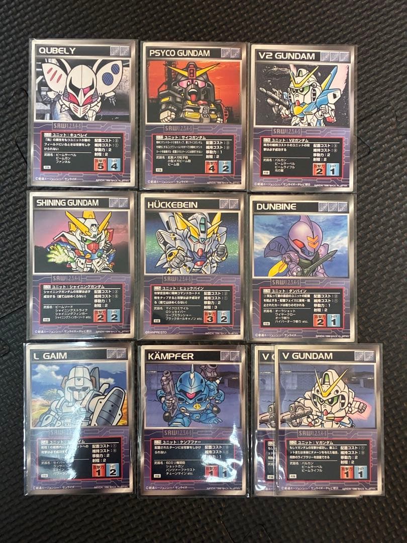 スーパーロボット大戦スクランブルギャザー❗️バラ144枚❗️初版‼️
